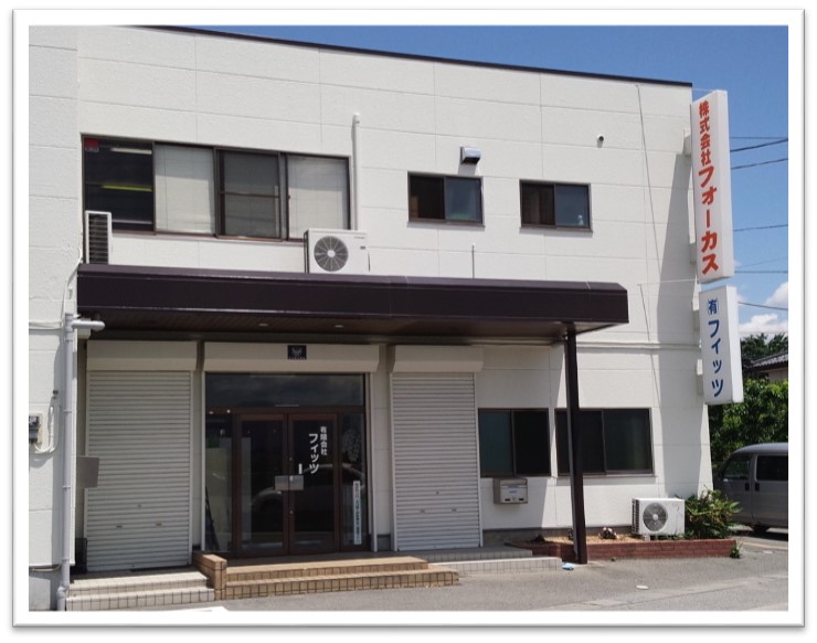 会社概要・アクセスのイメージ